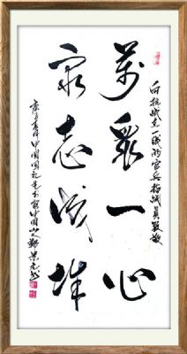 郑景元 副主席 作品 2